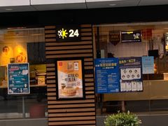 门面-麦当劳(新洲南路店)