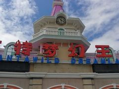 -厦门方特梦幻王国