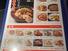 -麻六记(凤凰汇店)