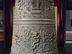 -大钟寺古钟博物馆