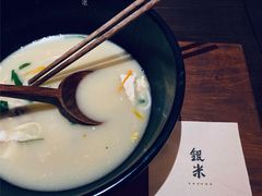 -银米·云南传统过桥米线(双廊黑金冠店)