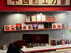 -JZ Club 爵士酒吧(上海店)