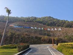 -东澳岛