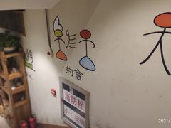 -云念·云水遥(金台路店)