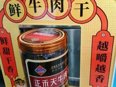 -三品王(桃源店)