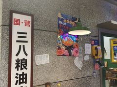 -楠火锅(哈尔滨金爵万象店)