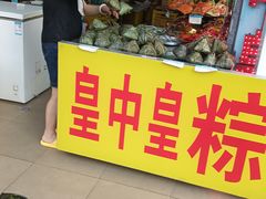 -胜记菜馆(文明路)