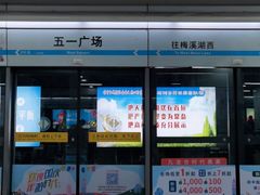 -奇门密室(五一新干线店)