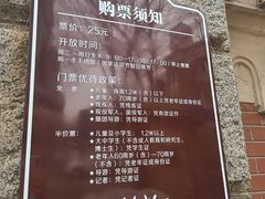 -静园(和平区)
