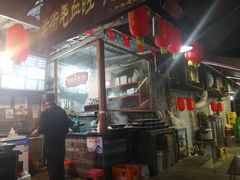 -老地方猫儿面(磁器口店)