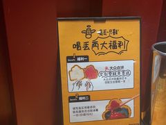 -喝丢一只鞋海鲜烧烤(文体街店)