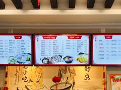 -上海紫彤友联生煎(金沙井店)