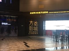-万达影城(蜀都万达广场IMAX店)