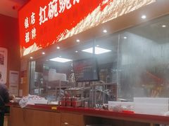 -遇见小面(广州南站店)