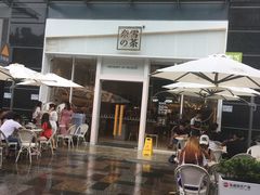 -奈雪的茶(石厦时代广场店)
