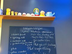 -saigon saigon | 西贡西贡(滨北店)