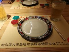 -雪熊精酿·哈尔滨烧烤酒馆(非遗大串店)