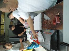-清真铁志明腊牛羊肉
