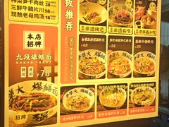 -李犟大爆鳝面·手工蟹黄包(湖滨西湖店)