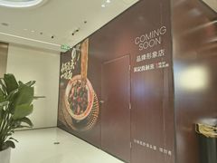 -首开·龙湖成都西宸天街