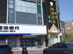 -中国建设银行(无锡清扬路支行)