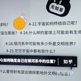 中秋遛娃好去处！十万个为什么科学艺术展览打卡