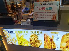 -SUGAR糖薯·章鱼烧(鹏欣水游城店)