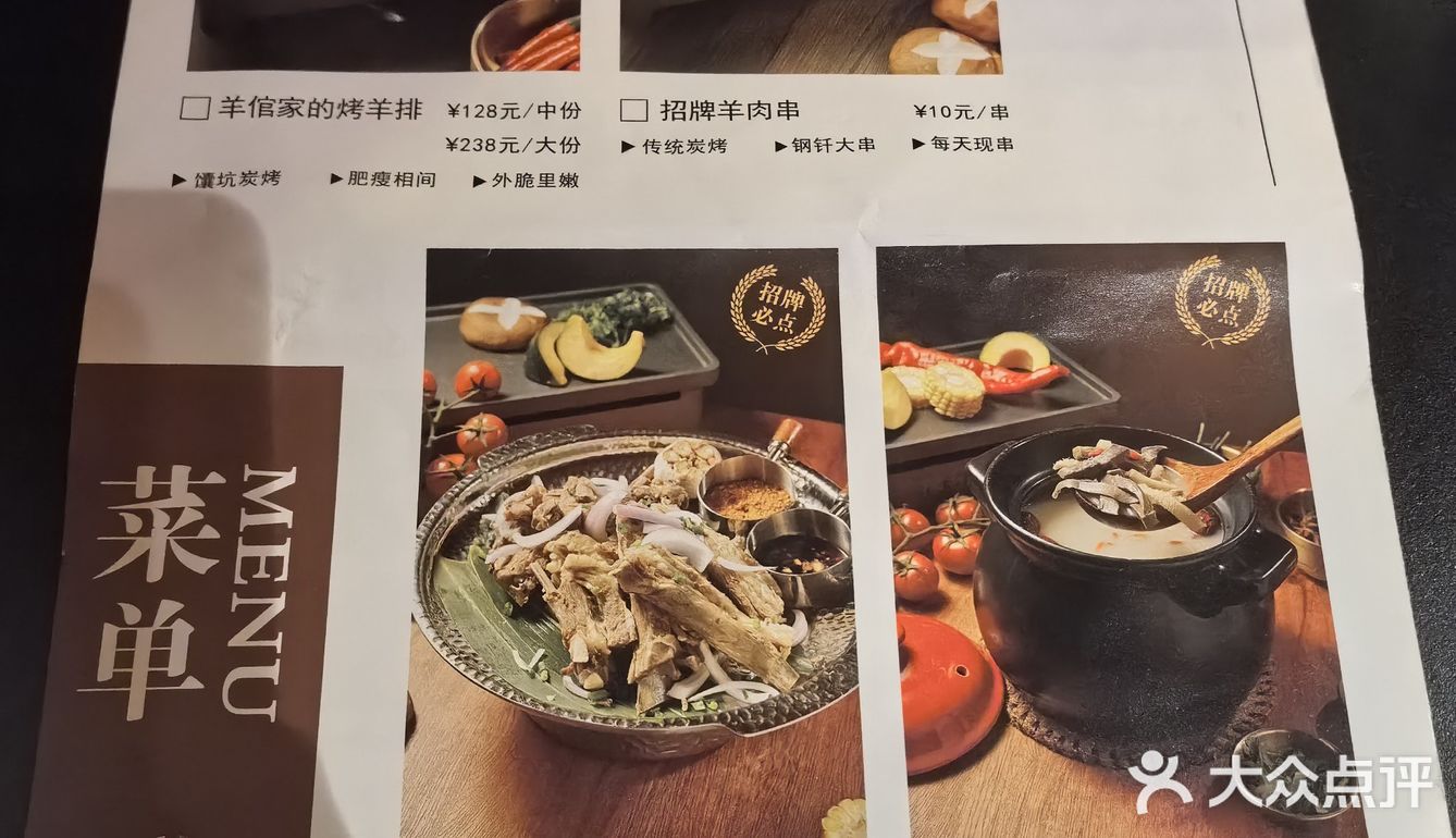 店有两层，取号要在二楼取。环境还是蛮好的