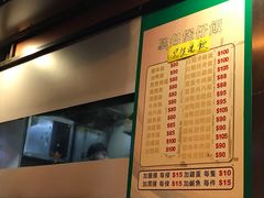 菜单-坤记煲仔小菜(西环店)