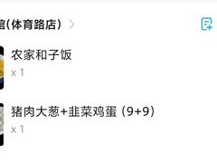 -山西会馆·晋菜·晋商宴·民俗博物馆(体育路店)