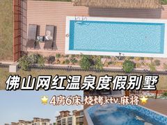 -美的鹭湖森林度假区