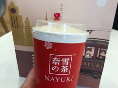 -奈雪的茶(市百一店)