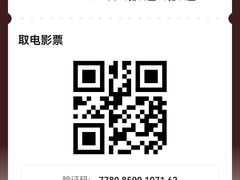-万达广场(沈阳铁西店)