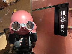 -初蓉丨遇见新川菜(亲贤街荣耀店)