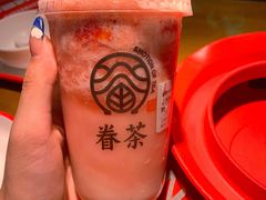 -眷茶(大卫城10楼店)