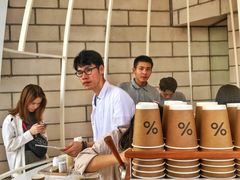 -% Arabica阿拉比卡咖啡(深圳湾万象城店)