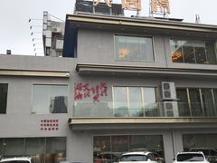 -火宫殿(五一大道分店)