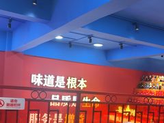 -冒椒火辣(太古里店)