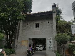 -黄埔古港