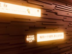 -巴奴毛肚火锅(商城路店)