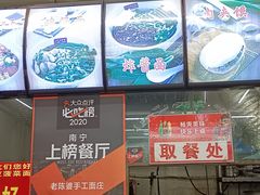 -老陈婆手工面庄