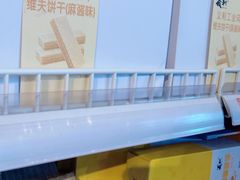 -百年义利(北兴路店)