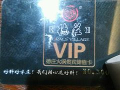 -重庆德庄火锅(体育中心店)