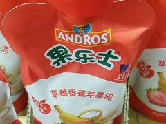 -味多美(江安路店)