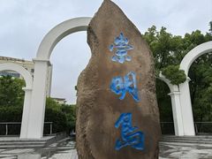 -瀛洲公园
