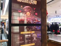 -银泰百货(北京大红门店)