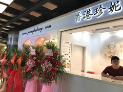 -香港珍妮曲奇聪明小熊饼干