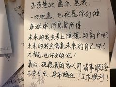 -友谊阳光城