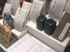 -扫雪煮茶(西村店)