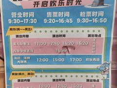 -太奥幻太奇海洋馆